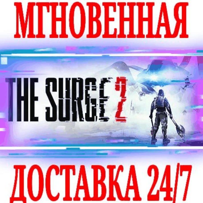 ✅The Surge 2 \ Premium Edition ⭐Steam\Global\Key⭐ + 🎁