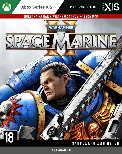 🚀 Warhammer 40,000: Space Marine 2 (XBOX)