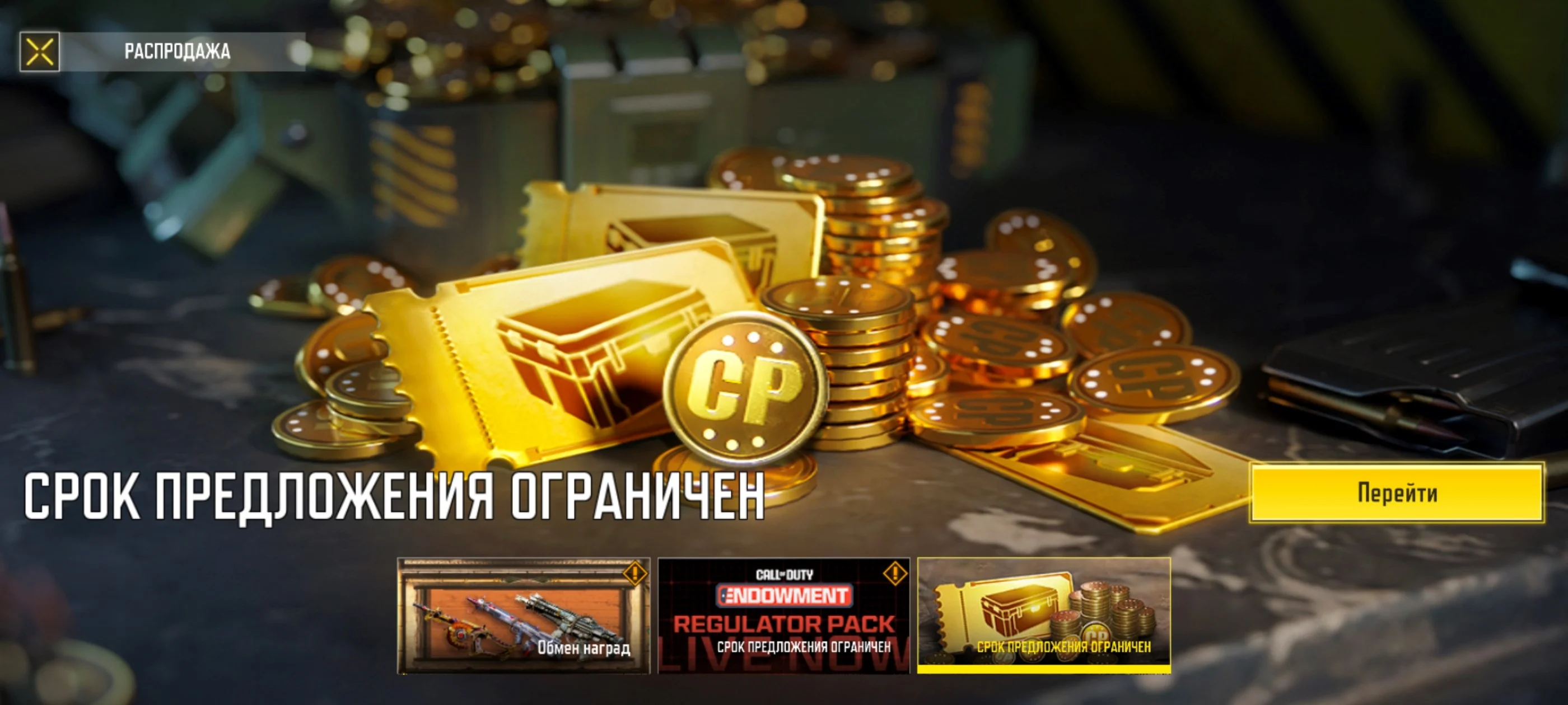 ????????????:????  120CP СПЕЦПРЕДЛОЖЕНИЕ