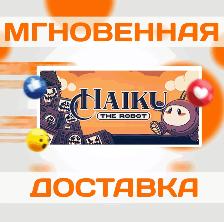 Haiku, the Robot\Steam\РФ+Мир\Key