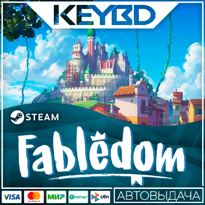 Fabledom · Steam Gift🚀AUTODELIVERY💳0% Cards