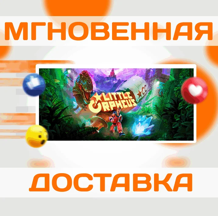 Little Orpheus\Steam\РФ+Мир\Key