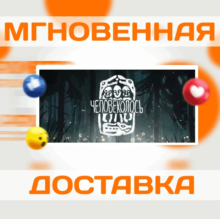 THE MOOSEMAN\Steam\ РФ+Мир \ Key