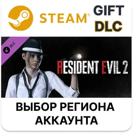 ✅ Resident Evil 2 - Claire Costume: Noir 🎁 Steam 🌐