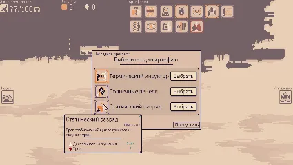 Stellar Initiative 💎 АВТОДОСТАВКА STEAM GIFT РОССИЯ