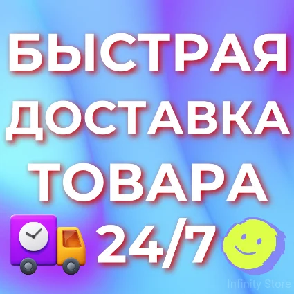 🔥 Новый аккаунт Roblox от 7 до 200 дней + Почта ✅ YBA