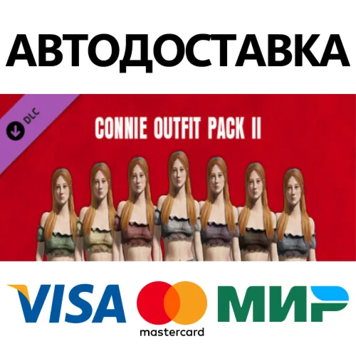 The Texas Chain Saw Massacre - Connie Outfit Pack 2