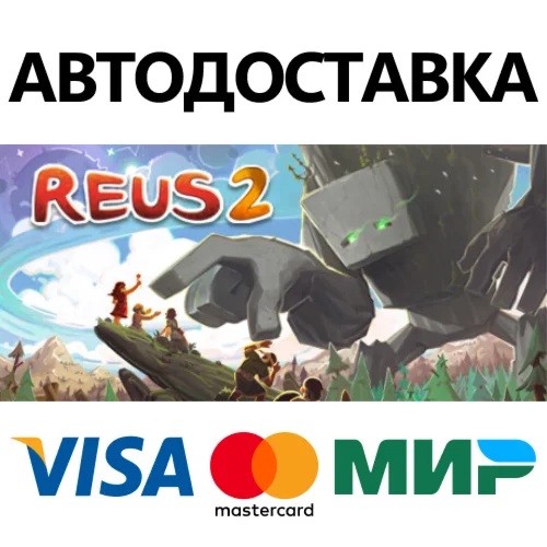Reus 2 * STEAM РОССИЯ  АВТОДОСТАВКА 0% КАРТЫ