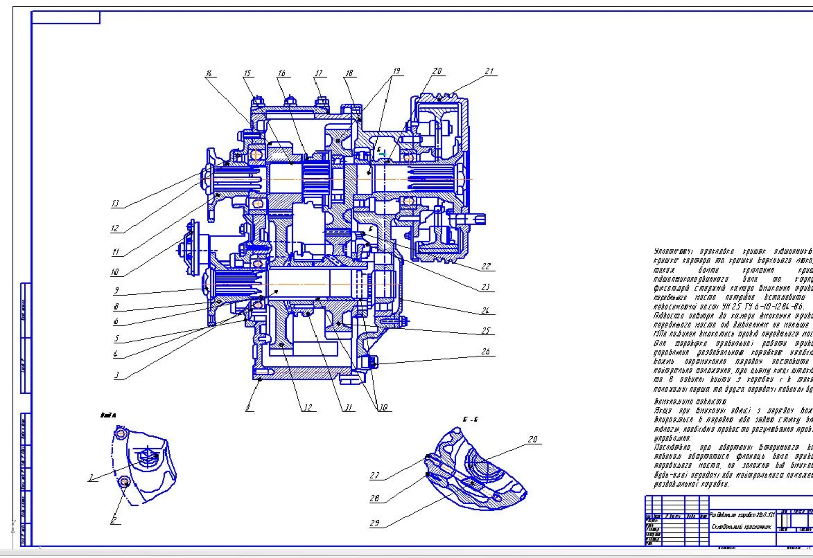 Раздаточная коробка ЗИЛ-131