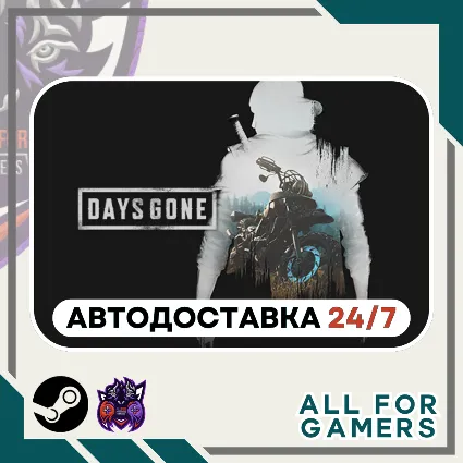 📙 Days Gone Steam GIFT ⭐ Авто ⭐ RU ✅ +Подарок