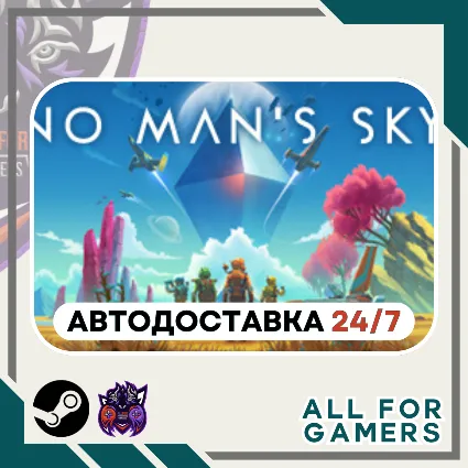 📕 No Man's Sky Steam GIFT ⭐ Авто ⭐ RU ✅ +Подарок