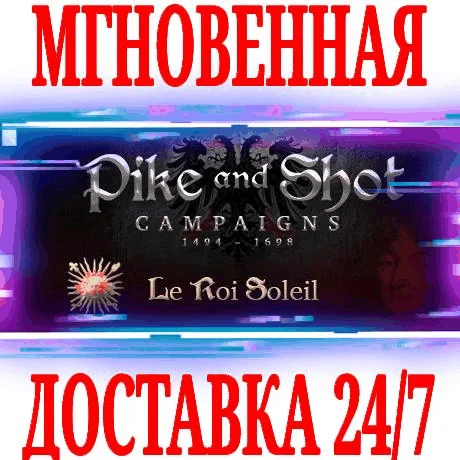 Pike and Shot: Campaigns ⭐Steam\РФ+Весь Мир\Key⭐ + 