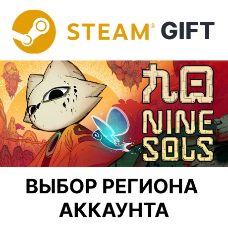 Nine SolsSteamВыбор Региона