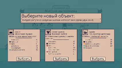 Stellar Initiative - STEAM GIFT РОССИЯ