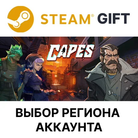 CapesSteamВыбор Региона