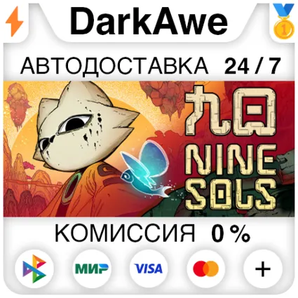 Nine Sols STEAM•RU ⚡ ️АВТОДОСТАВКА 💳 0%