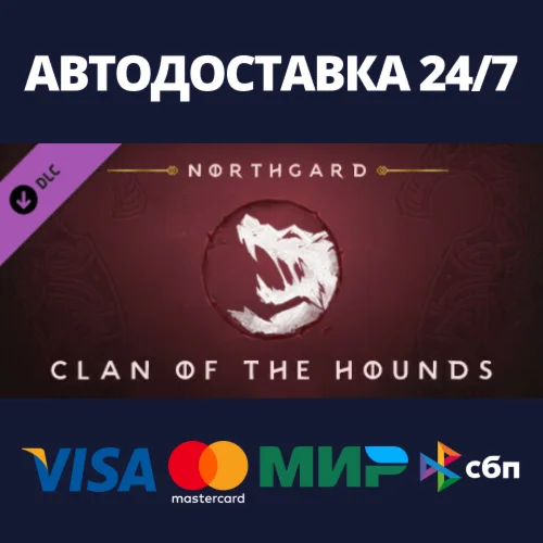 Northgard - Garm, Clan of the Hound DLCRU/BY/KZ/UA