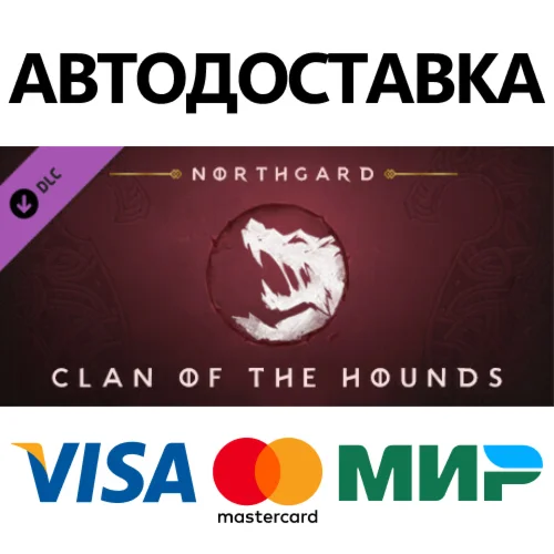 Northgard - Garm, Clan of the Hound DLC * STEAM RU 