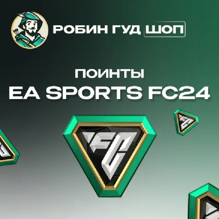 ⚽EA SPORTS™ FC 24 | Xbox ⭐1050⭐2800⭐5900⭐12000 POINTS