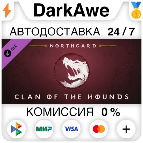 Northgard - Garm, Clan of the Hounds DLC STEAM ️АВТО