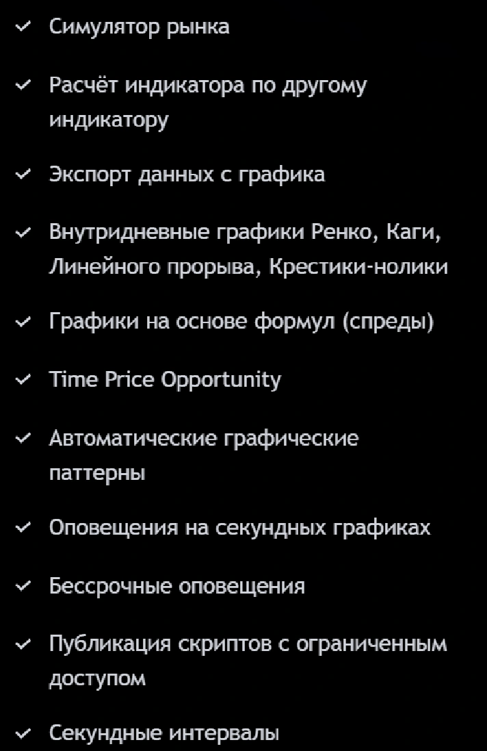 🟢 TradingView PREMIUM 🟢 Original 🌐30 days 🟢 ANTIBAN