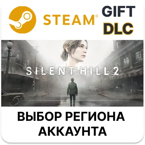 SILENT HILL 2SteamВыбор Региона