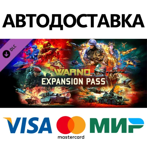 WARNO - Expansion Pass DLC * STEAM RU  АВТО 0%