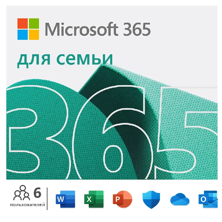 ✅MICROSOFT OFFICE 365  FOR FAMILY 1 year RUS | CIS