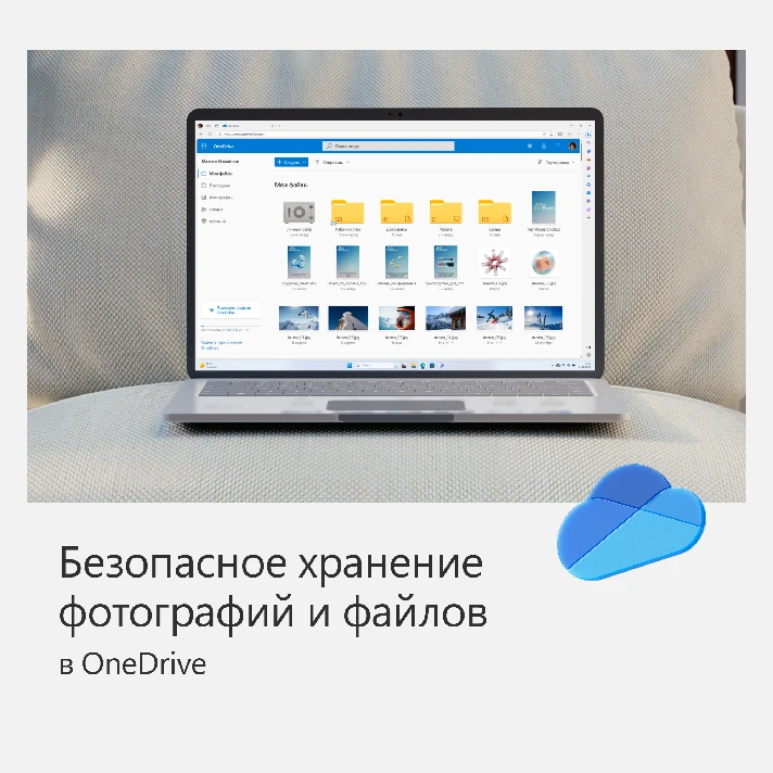 ✅MICROSOFT OFFICE 365 PERSONAL 12M RUSSIA/CIS