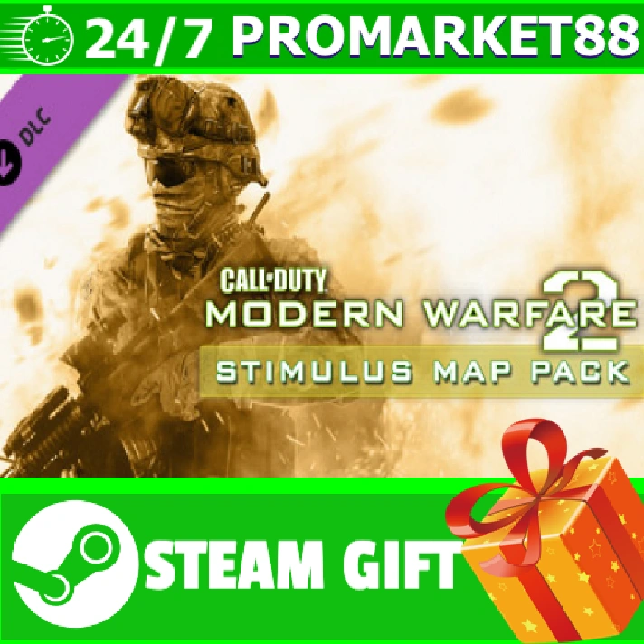 ⭐️ Call of Duty Modern Warfare 2 Stimulus Package