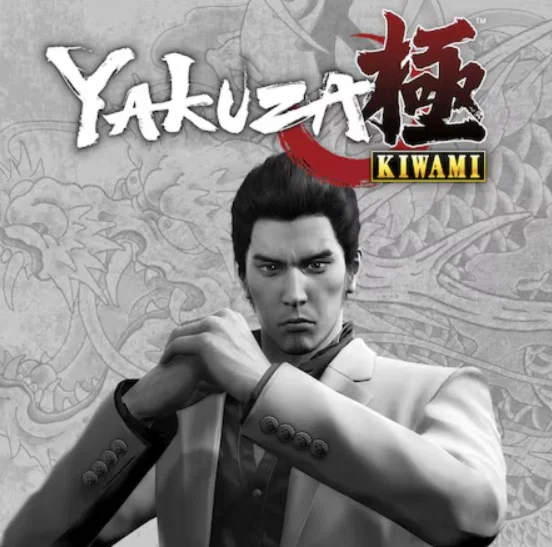 Yakuza Kiwami PS Турция На ВАШ аккаунт!
