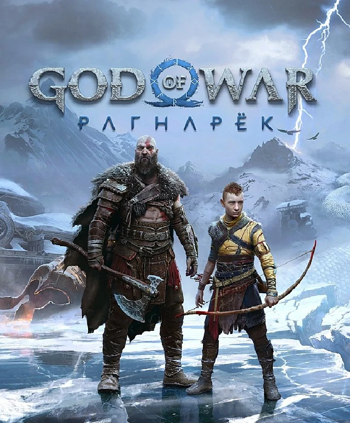 God of War RAGNAROK ⭐STEAM⭐ RU