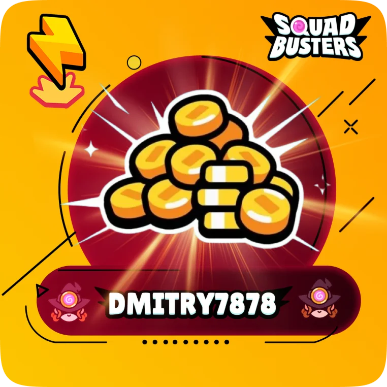 SQUAD BUSTERS | МОНЕТЫ | НИЗКАЯ ЦЕНА
