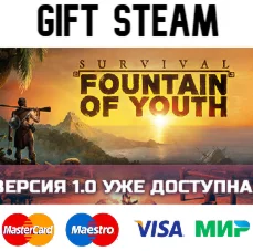 Survival: Fountain of Youth | steam RU/UA/KZ