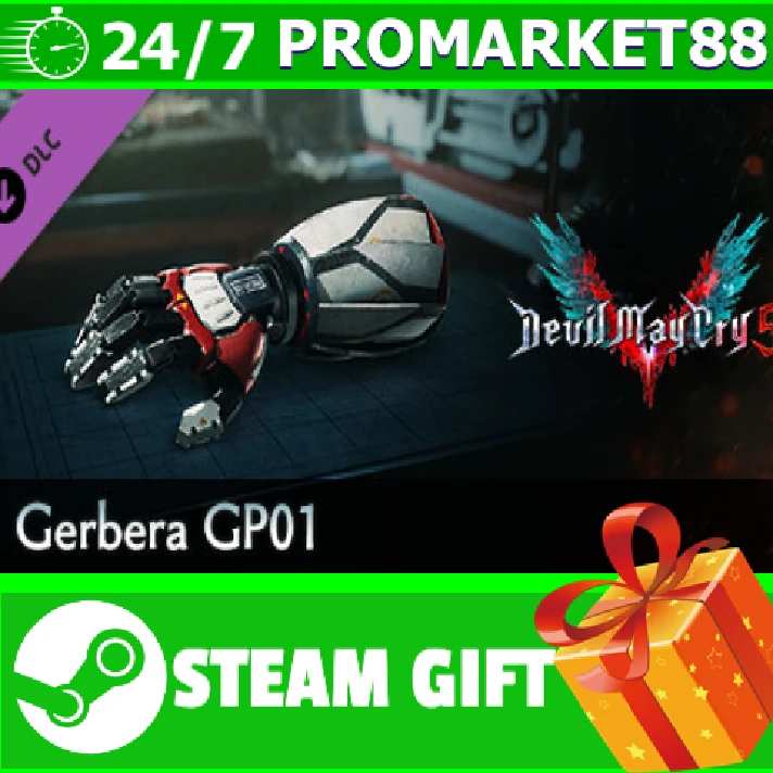 ⭐️ALL COUNTRIES⭐️ Devil May Cry 5 Gerbera GP01 STEAM