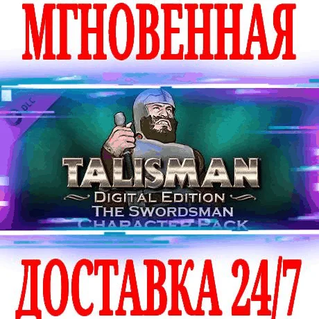 Talisman Character Swordsman ⭐Steam\РФ+Мир\Key⭐ + 