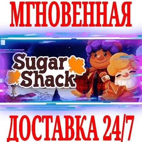 Sugar Shack ⭐Steam\РФ+Весь Мир\Key⭐ + Бонус