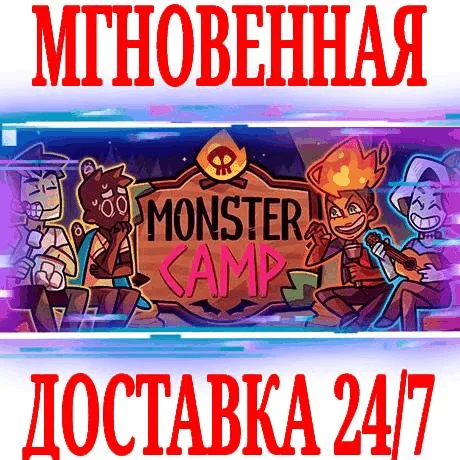 Monster Prom 2: Monster Camp⭐Steam\РФ+Весь Мир\Key⭐+