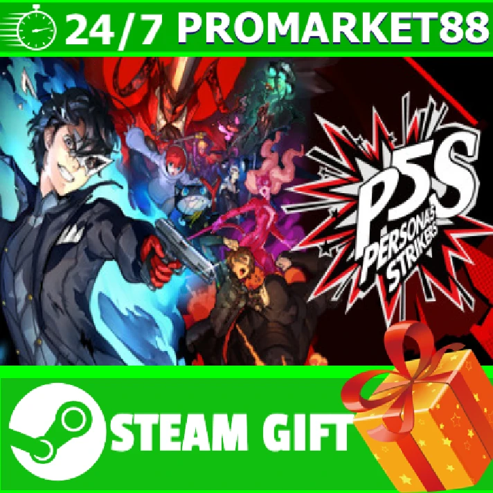 ⭐️ All REGIONS⭐️ Persona 5 Strikers Steam Gift