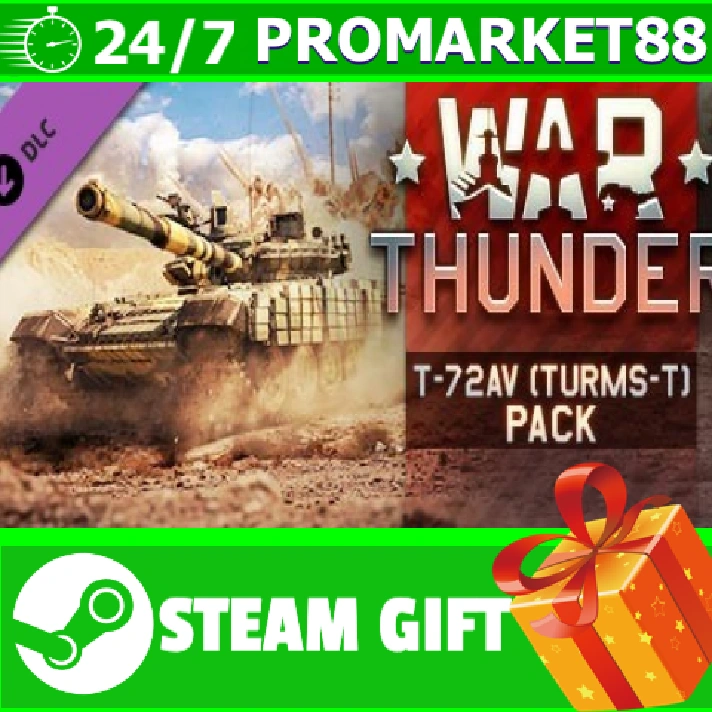 ⭐️ All REGIONS⭐️War Thunder T-72AV (TURMS-T) Pack Gift