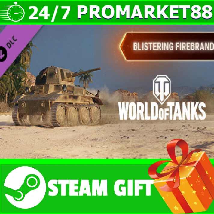 ⭐️ All REGIONS⭐️ World of Tanks — Blistering Firebrand