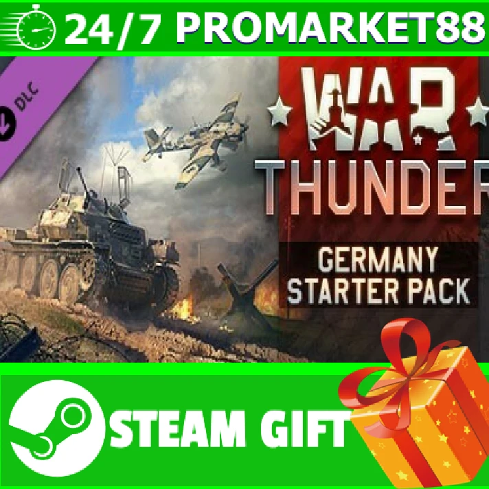 ⭐️ All REGIONS⭐️ War Thunder - German Beginner´s Gift