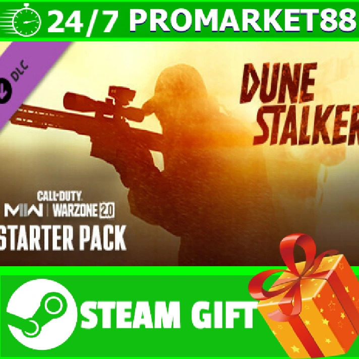 ⭐️ Call of Duty Modern Warfare 2 Dune Stalker Starter P