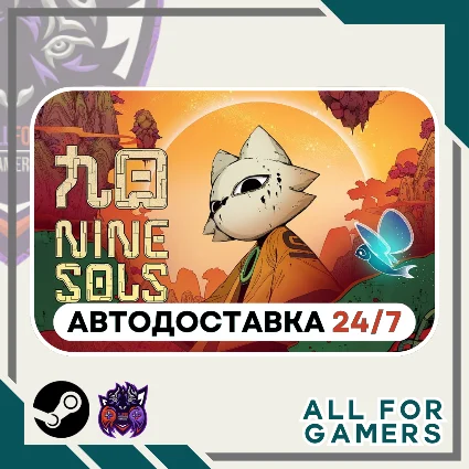 📕 Nine Sols Steam GIFT ⭐ Авто ⭐ RU ✅