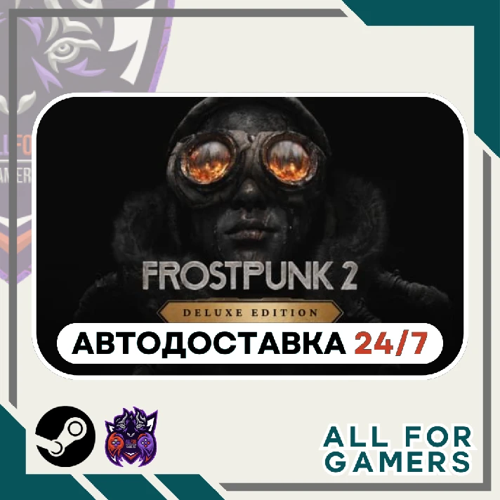 📕Frostpunk 2 - Deluxe Edition Steam GIFT⭐Auto⭐ RU✅