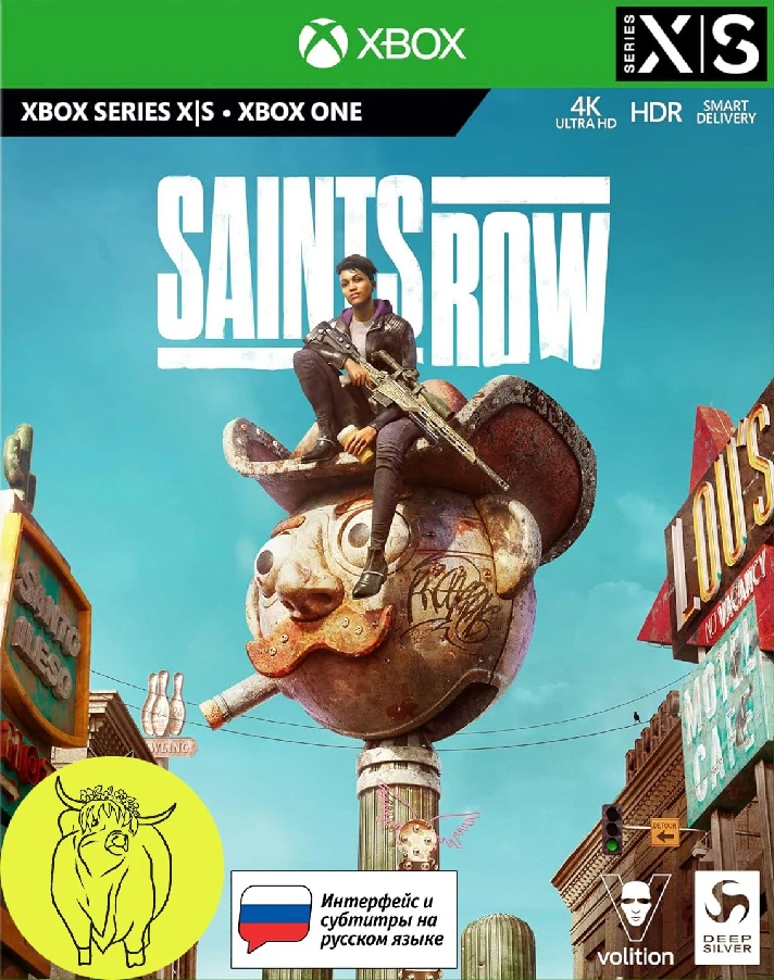 Saints Row (2022) XBOX ONE & Series X|S Key Code🔑