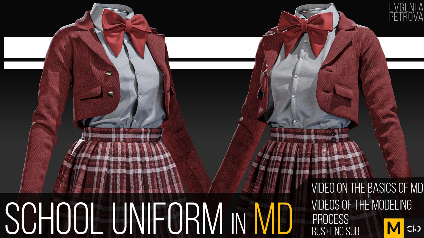 School uniform in MD
