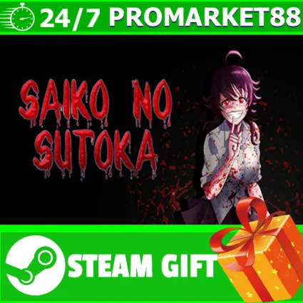 ⭐ ️ВСЕ СТРАНЫ+РОССИЯ ⭐ ️ Saiko no sutoka Steam Gift
