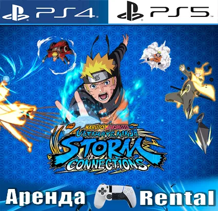 🎮 NARUTO X BORUTO (PS4/PS5/RUS) Аренда от 5 дней 🔆