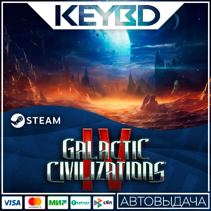 Galactic Civilizations IV: Supernova Edition 🚀AUTO💳0%